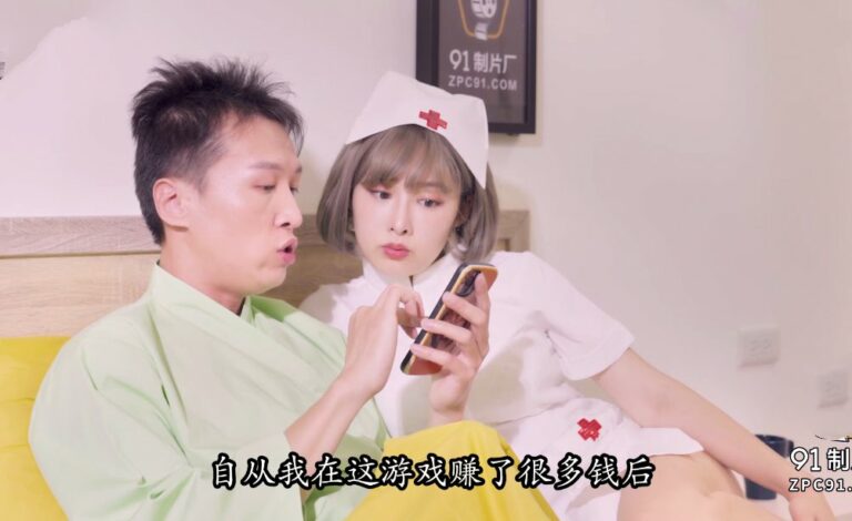Poster of Anh bệnh nhân được em y tá xinh đẹp thỏa mãn khi rối loạn cương dương