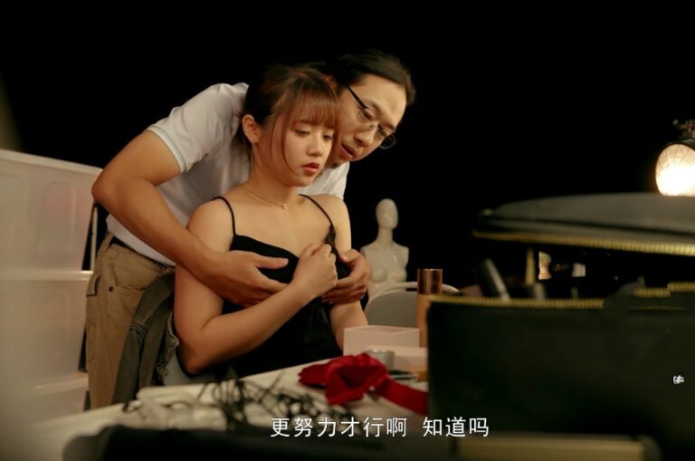 Poster of Em diễn viên xinh đẹp và tên đạo diễn biến thái dâm dê