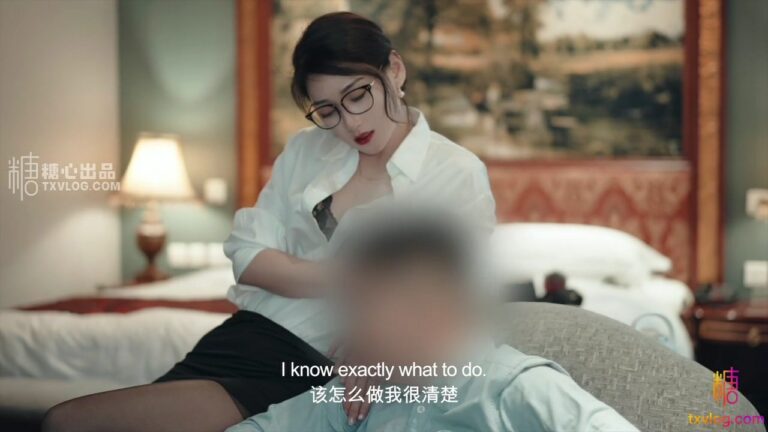 Poster of Em thư ký dâm dục và anh giám đốc số hưởng khoai to