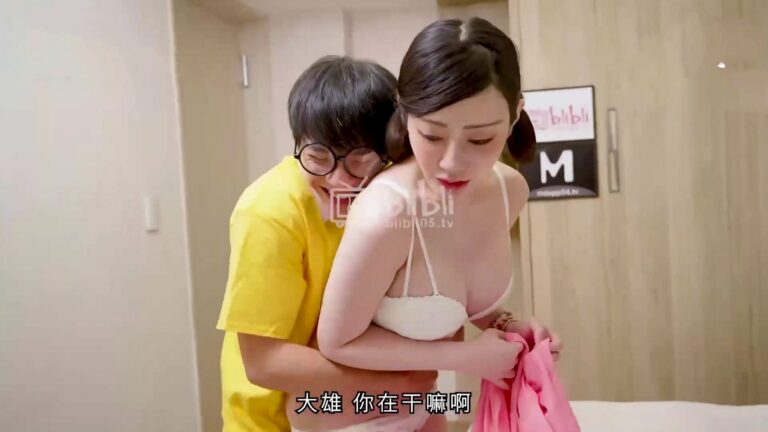 Poster of Xu-Ka vú to bị nhìn trộm bởi tên Nobita đáng ghét